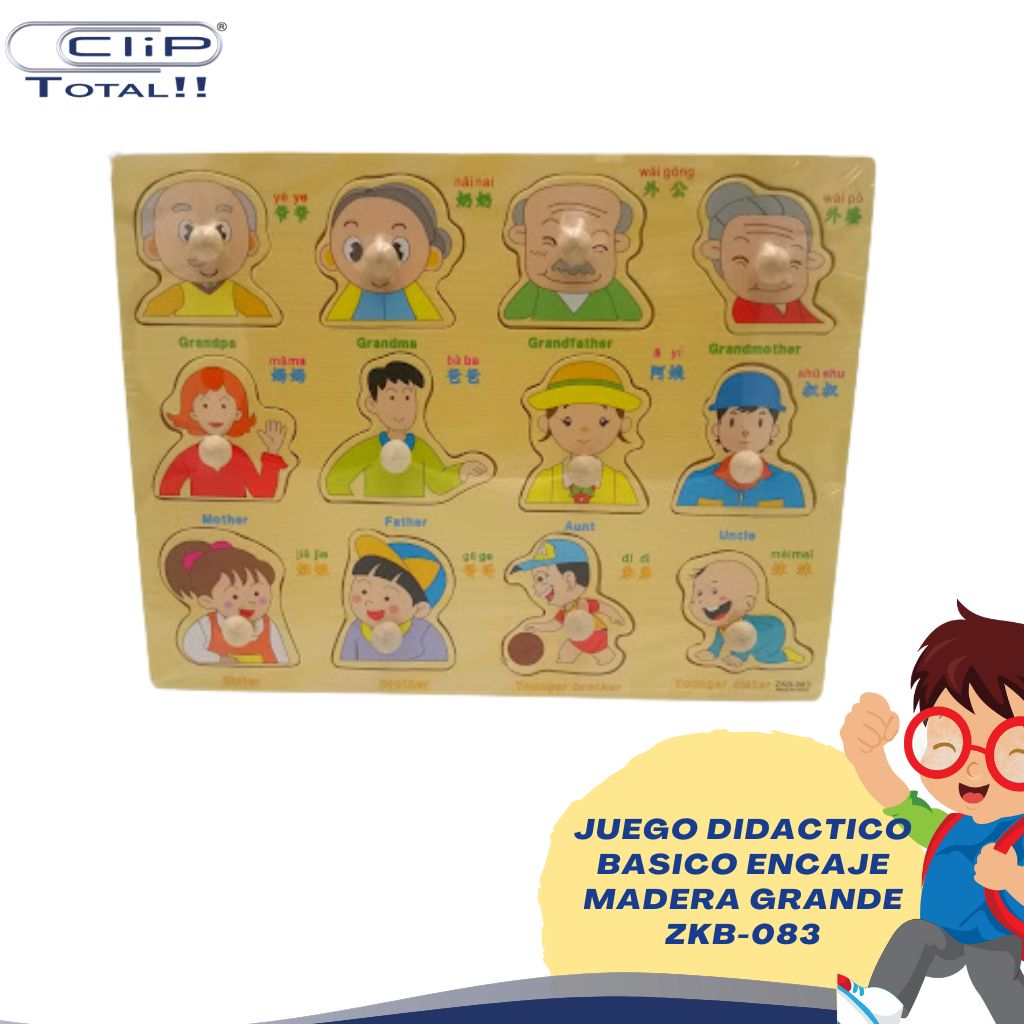 JUEGO DIDACTICO BASICO ENCAJE MADERA GRANDE ZKB-083